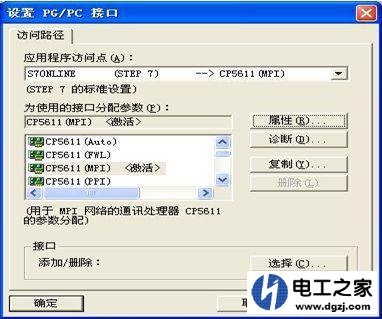 西门子PLC的MPI通讯协议怎么用,需要编程吗