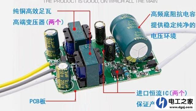 过道声控灯安装LED灯经常坏是什么原因