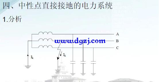 电力系统的接地方式有几种?电力系统的接地方式