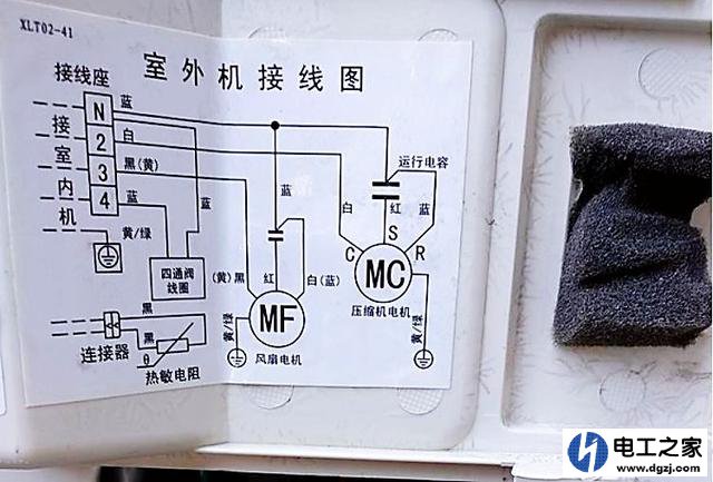 空调开起电路就跳闸是什么问题