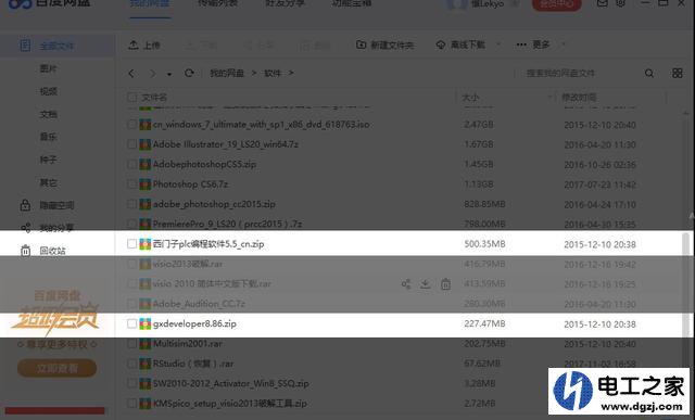 三菱plc编程软件win10可以装吗