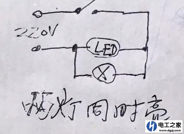 怎么在电源开关上并联一个用电器并且和开关互不干扰