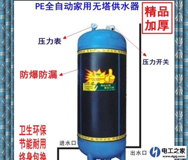 无塔供水设备不自动供水了是怎么回事