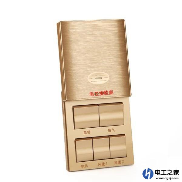 浴霸开关的正确接线方法
