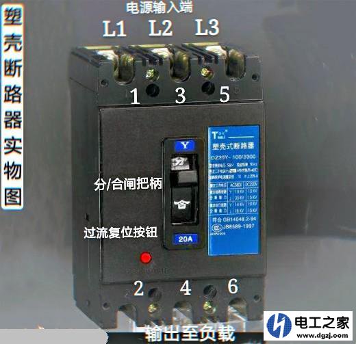 配电设计中塑壳断路器与框架断路器怎么区分