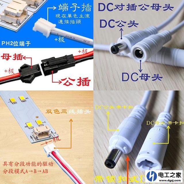 客厅LED吸顶灯坏了怎么修