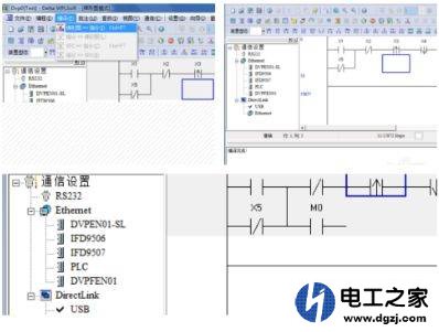 新买的plc需要设置哪些数据才可以编梯形图并使用到机台上去