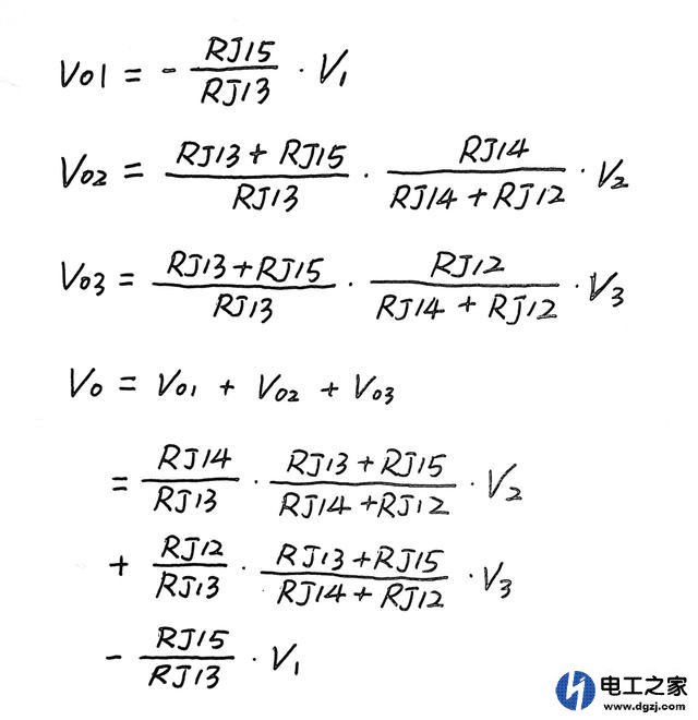 加减运算电路分析