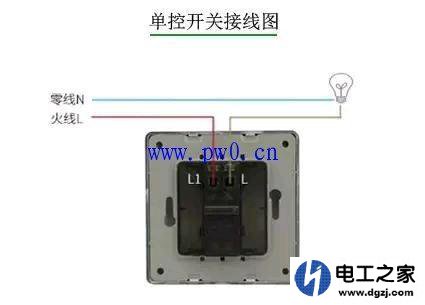 为什么开关打开,接灯的两条线都有电