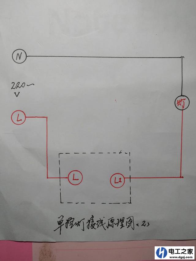 单控双控和三控开关是如何实现的,需要注意些什么