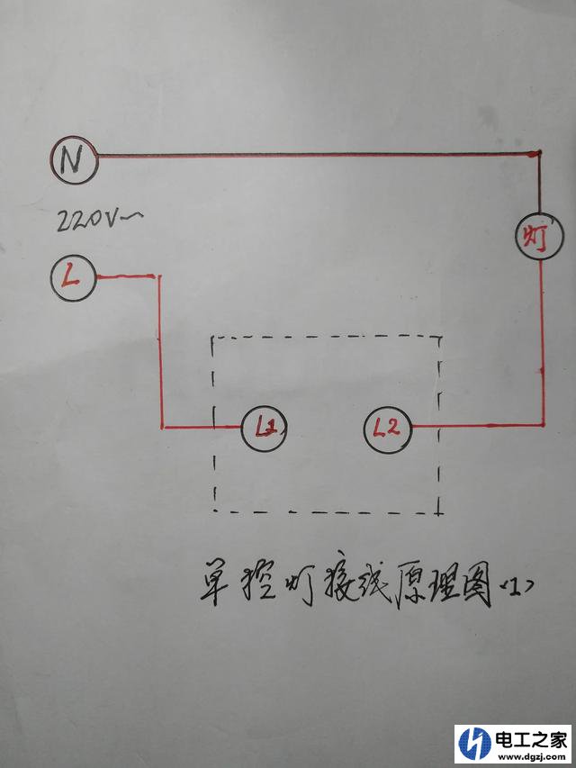 单控双控和三控开关是如何实现的,需要注意些什么