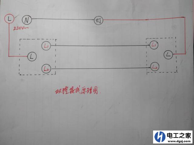 单控双控和三控开关是如何实现的,需要注意些什么