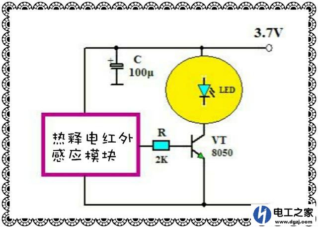 采用单节锂电池的低压人体感应庭院灯电路