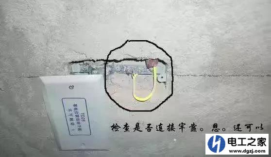 为什么需要做等电位端子箱?能和地线连接在一起吗