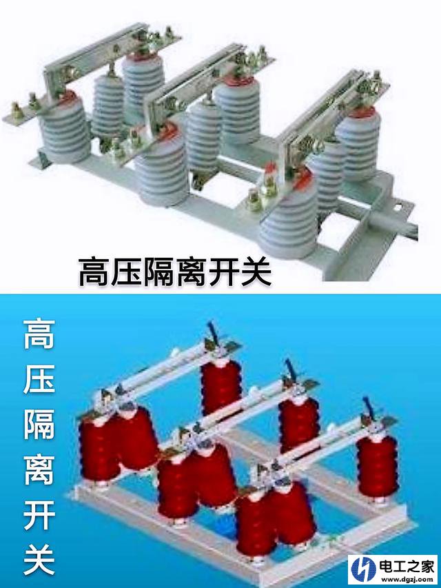电气隔离开关型号式样?隔离开关主要作用