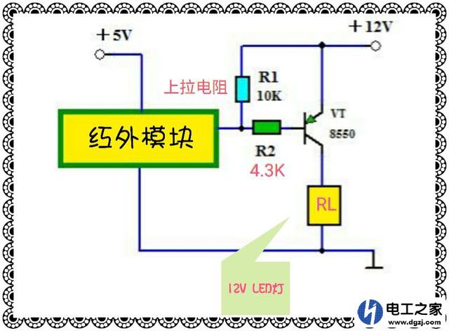 反射式红外线模块外接三极管控制12VLED灯点亮