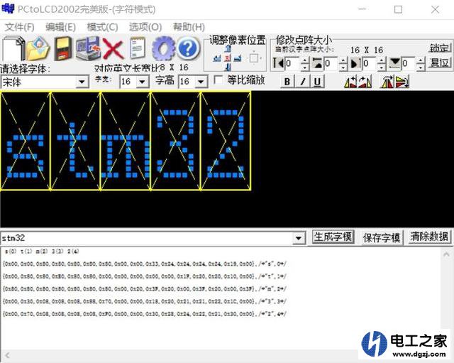 学习stm32需要用什么相关软件