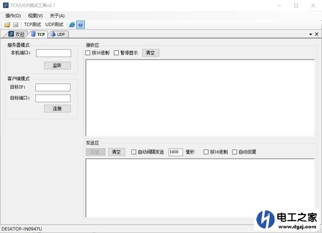 学习stm32需要用什么相关软件