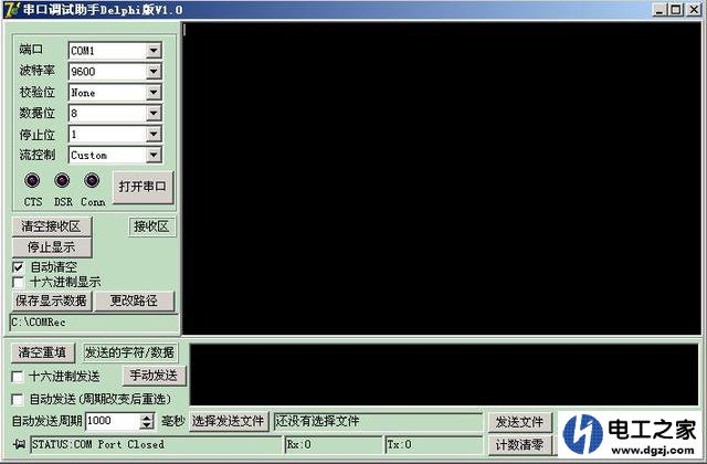 学习stm32需要用什么相关软件