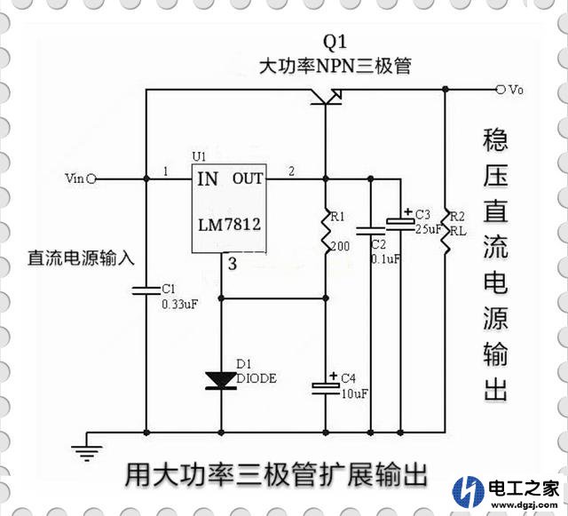 15V电池转换成12V直流输出