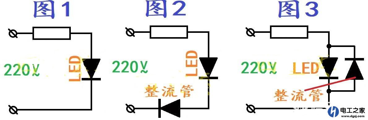 LED发光二极管串一只150K电阻为什么不亮