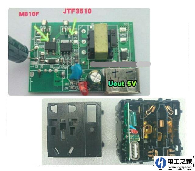 拆解带USB充电口的电源插座看一下内部构造