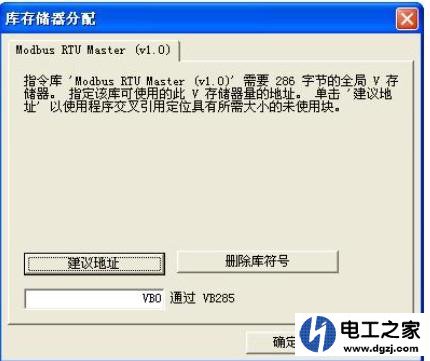 西门子s7-200smart如何使用Modbus通讯