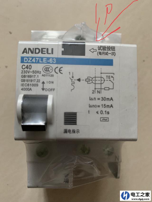 电工随意调换零火线是否正确