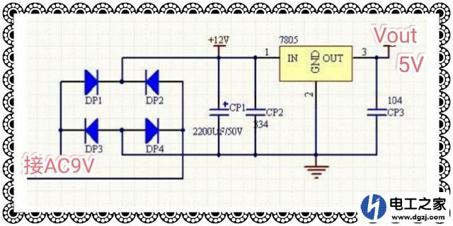 将AC220V转为直流5V电压的方法