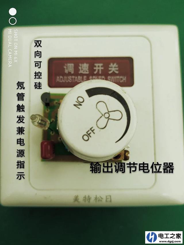 调速器输出端没有电是什么原因
