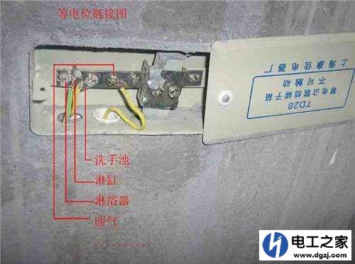 卫生间预留等电位端子会串电吗