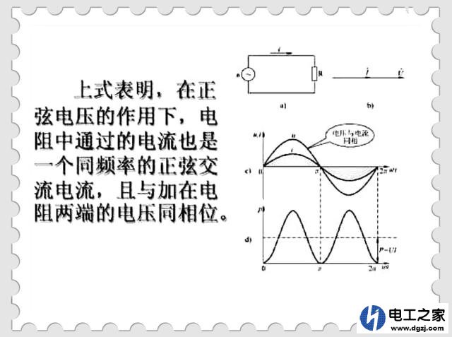 电线有火线和零线之分为什么单相插头可以任意插而不会短路