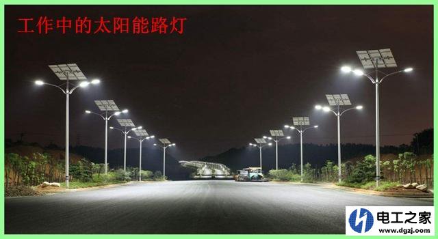 普通路灯怎么改成太阳能路灯