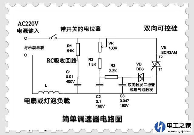调速器输出端没有电是什么原因