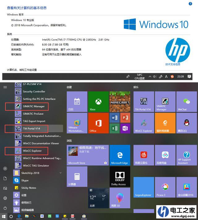 win10或者win8可以装西门子PLC编程软件吗