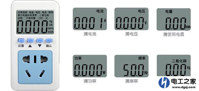 补光灯瓦数怎么换算电的度数