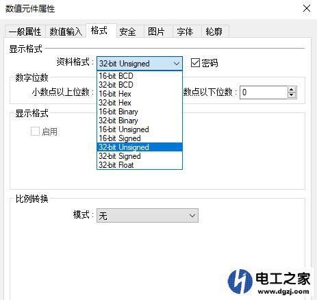 计数器到PLC有信号但是触摸屏上没有数字显示是什么原因