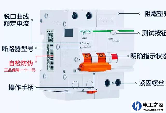 正常用电时入室开关会出现发热现象吗