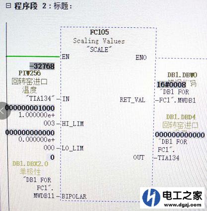 如何知道plc中哪个点出现故障