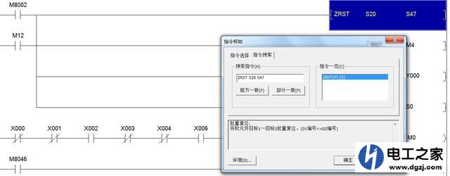 怎么看懂三菱plc梯形图