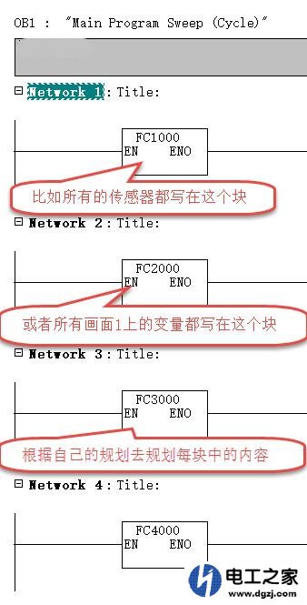 S7300编写程序超过预定的长度如何写进