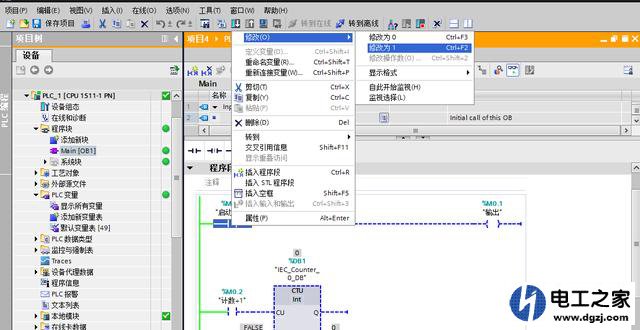 博途v15如何仿真及操作步骤图解