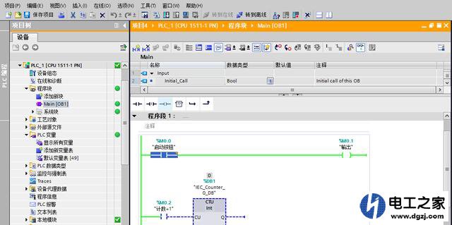 博途v15如何仿真及操作步骤图解