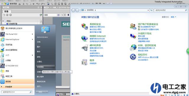 博途v15如何仿真及操作步骤图解