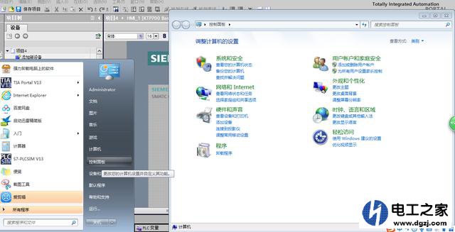 博途v15如何仿真及操作步骤图解