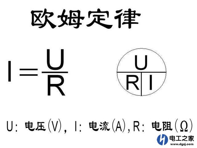 电压高电流就大吗?电压越高电流就越小是怎么回事