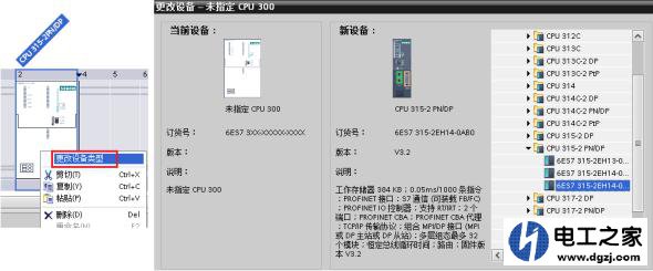 西门子1500plc如何与巴鲁夫rfid编程