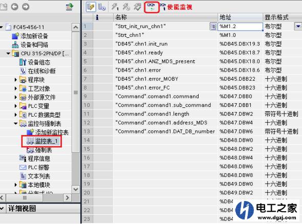 西门子1500plc如何与巴鲁夫rfid编程