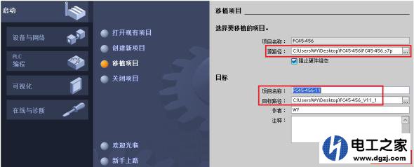 西门子1500plc如何与巴鲁夫rfid编程