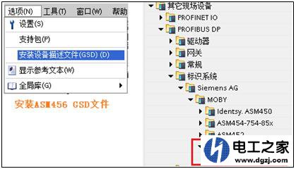 西门子1500plc如何与巴鲁夫rfid编程